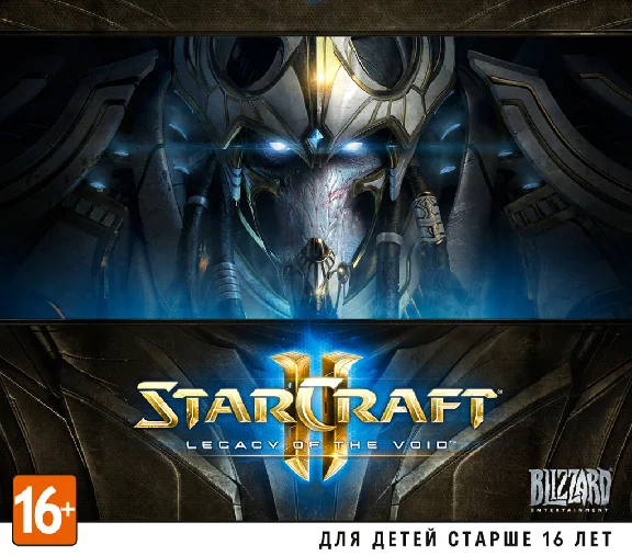 Starcraft II Legacy of the Void (key Battle.net) RUS