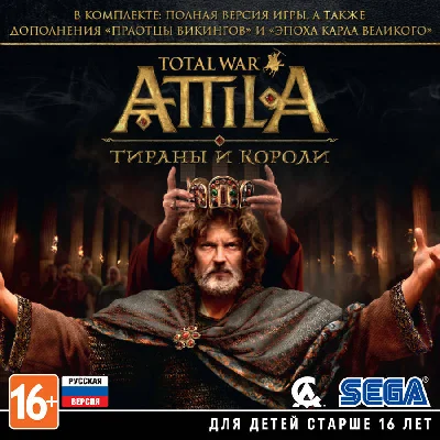 Total War Attila Tyrants and Kings Steam Key RU + CIS