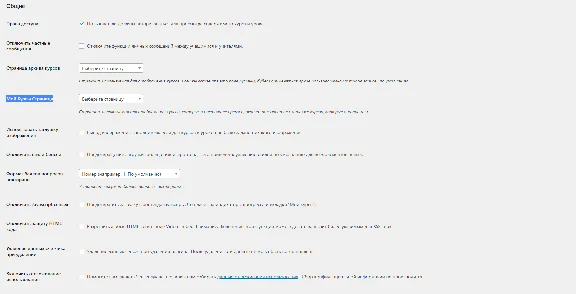 WP woothemes sensei перевод на русский язык