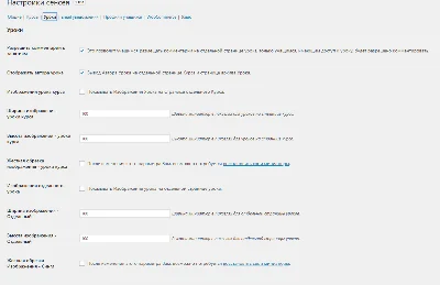 WP woothemes sensei перевод на русский язык