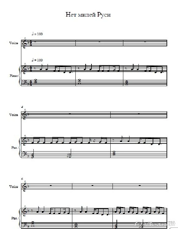 Sofya Fisenko - No Miley Rus (notes for vocal with pian