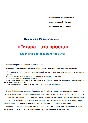 Guitar is easy. Tutorial for beginners guitarists.