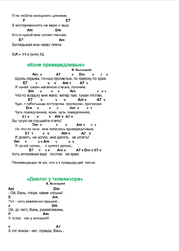 Guitar is easy. Tutorial for beginners guitarists.