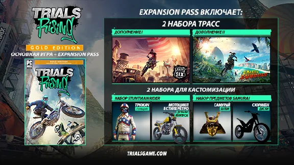 Trials® Rising GOLD EDITION (STEAM РОССИЯ/СНГ)