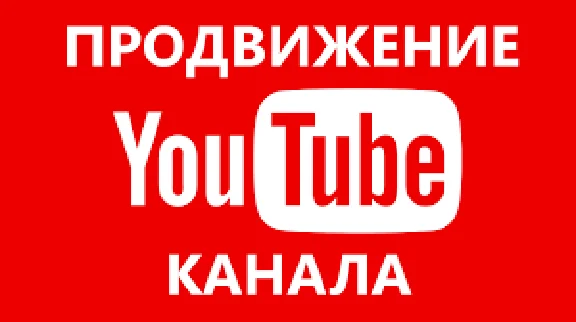 YouTube Integrated video and channel promotion