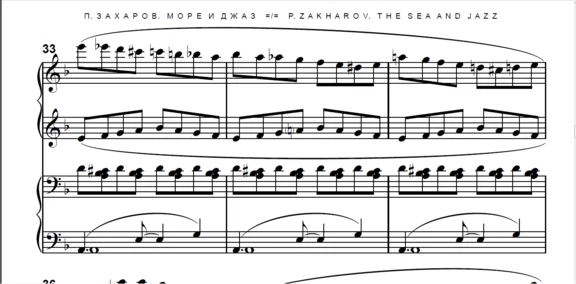 8s31 The Sea And Jazz, PAVEL ZAKHAROV / 1 piano 4 hands