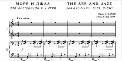 8s31 The Sea And Jazz, PAVEL ZAKHAROV / 1 piano 4 hands