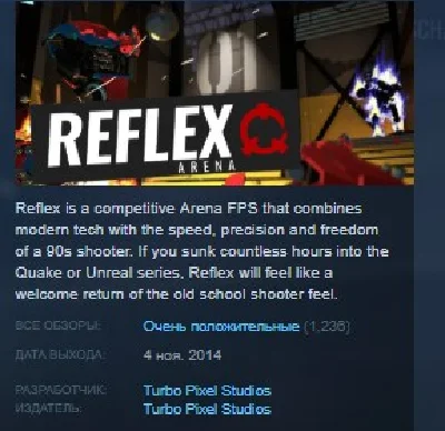 Reflex Arena 💎 STEAM GIFT RU