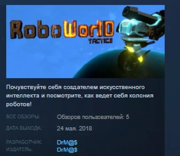 RoboWorlD tactics  STEAM KEY REGION FREE GLOBAL