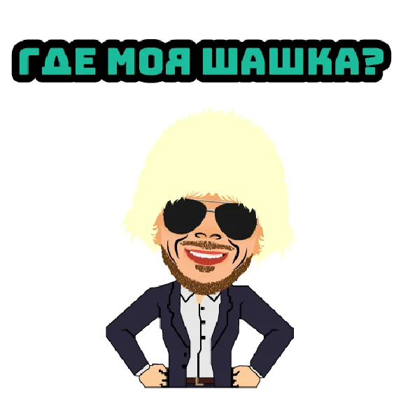 Draw stickers for WhatsApp, Telegram