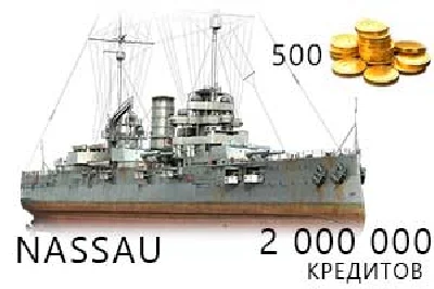 World of Warships - Nassau + 500 doublons + 2kk credits