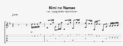 Kimi no Namae - guitar notes+tabs