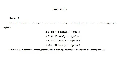 TSU Finance statistics Option 2 TSU control