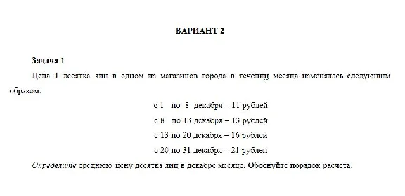 TSU Finance statistics Option 2 TSU control