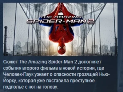 The Amazing Spider-Man 2 (Steam key, RU+CIS) + gift