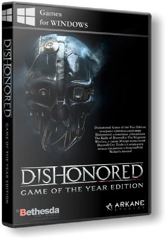 Dishonored Definitive (ENG Lang) (Steam Gift RegFree)