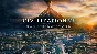Civilization VI: Gathering Storm+ПОДАРОК (RU+СНГ)