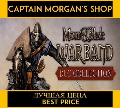 Mount & Blade Warband + 2 DLC Collection 🎁RU,CIS,UA