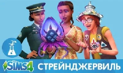 The Sims 4 Strangerville (EA App/ Global)