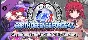 EARTH DEFENSE FORCE 4.1 Gigantus Tank, Bullet Girls Mar
