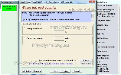 Adjustment program Epson Stylus SX230, SX235W