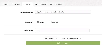 ⭐YOUTUBE,INSTAGRAM, VK, TikTok | YTMONSTER.RU - 50.000