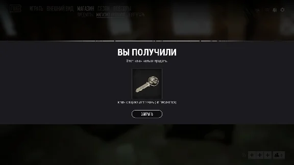 PUBG Survivor Pass 3: Wild Card DLC |Steam Gift| РОССИЯ