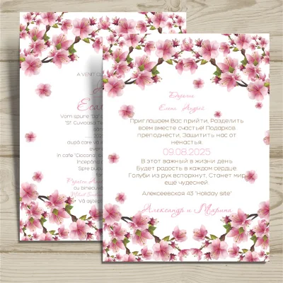 Template wedding invitation "Spring" №51