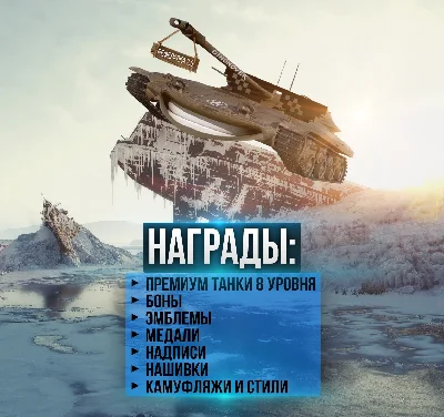 ⚡РЕКРУТ WoT 7 СЕЗОН  Без очереди ⚡