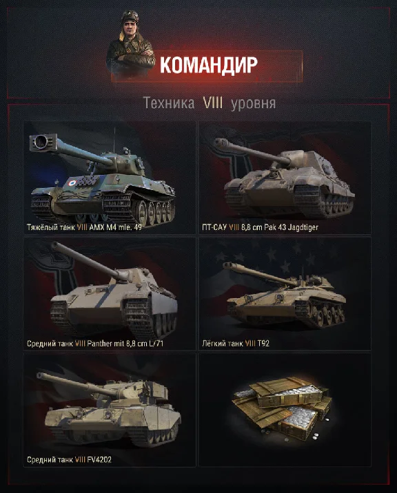 ⚡РЕКРУТ WoT 7 СЕЗОН  Без очереди ⚡