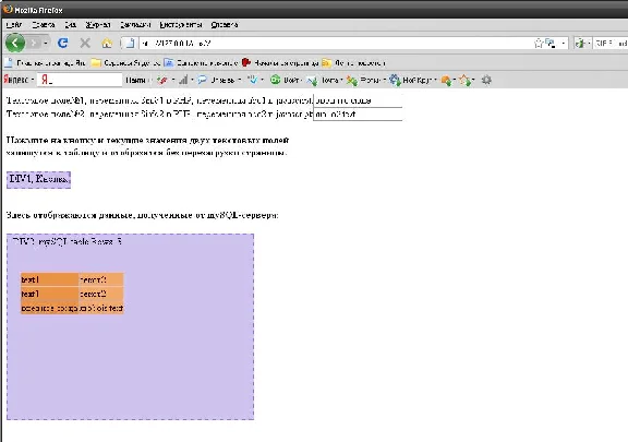 A simple example Ajax