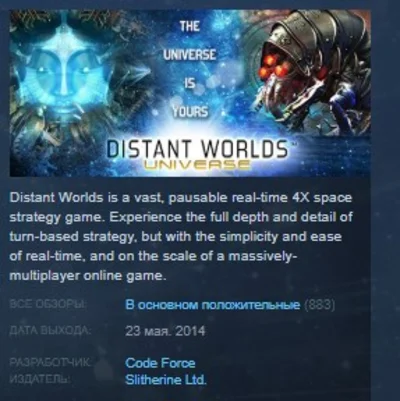 Distant Worlds: Universe 💎STEAM KEY REGION FREE GLOBAL