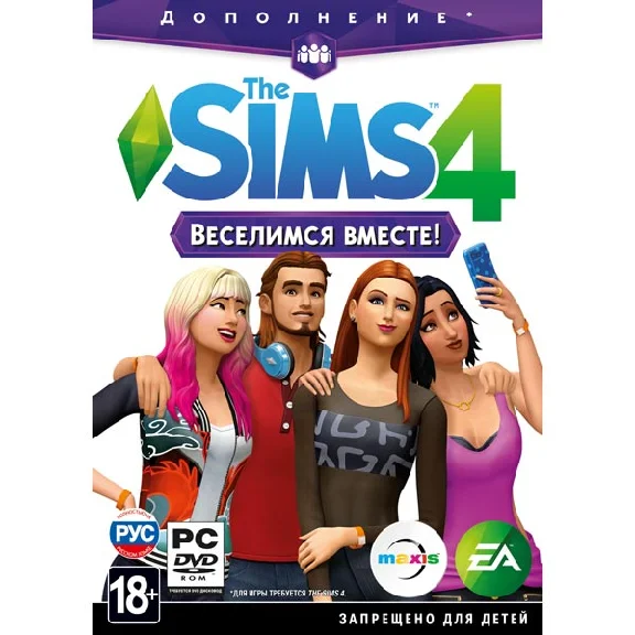 The Sims 4 : Get Together DLC Origin Key GLOBAL