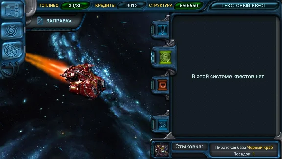 Space Rangers: Quest 🔑STEAM КЛЮЧ 🔥РОССИЯ + СНГ