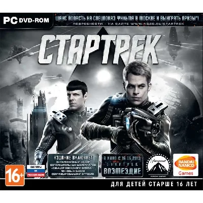 Star Trek Video game 2013 ( Steam Key ) + DLC