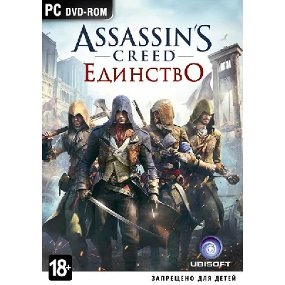 Assassin’s Creed Unity Special edition RU Uplay Key