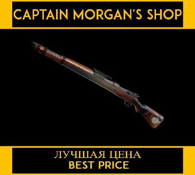 PUBG MANSON´S KAR98 (LEGAL CODE) Region Free