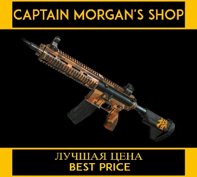 PUBG CHENGZI´S M416 (LEGAL CODE) Region Free