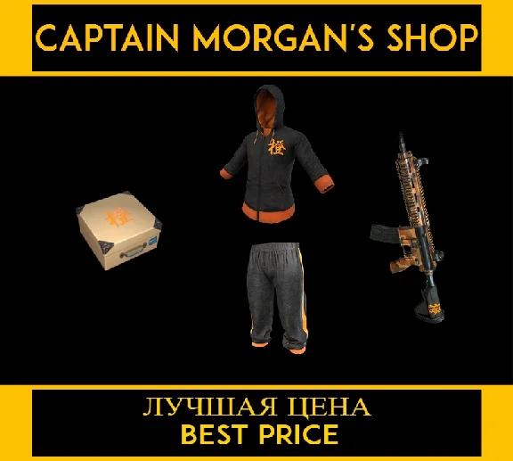 PUBG CHENGZI´S CRATE 🧰 (LEGAL CODE) Region Free