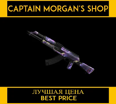 PUBG XINGHUN´S AKM (LEGAL CODE) Region Free