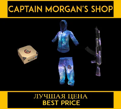 PUBG XINGHUN´S CRATE 🧰 (LEGAL CODE) Region Free