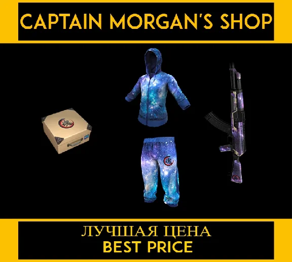 PUBG XINGHUN´S CRATE 🧰 (LEGAL CODE) Region Free