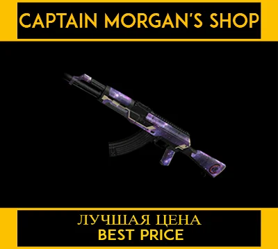 PUBG XINGHUN´S CRATE 🧰 (LEGAL CODE) Region Free