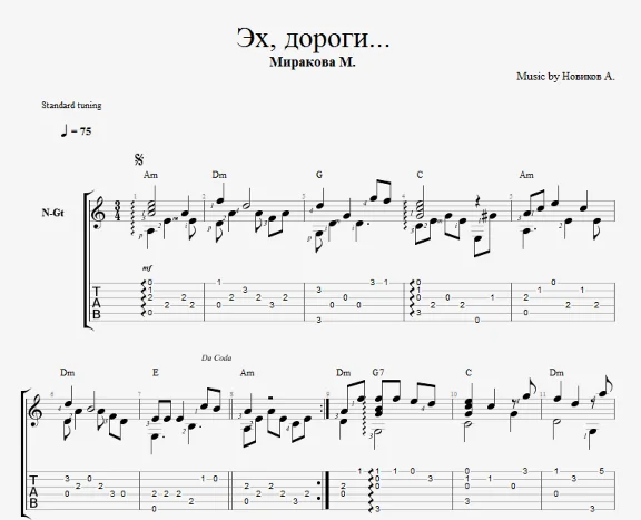 Эх, дороги...