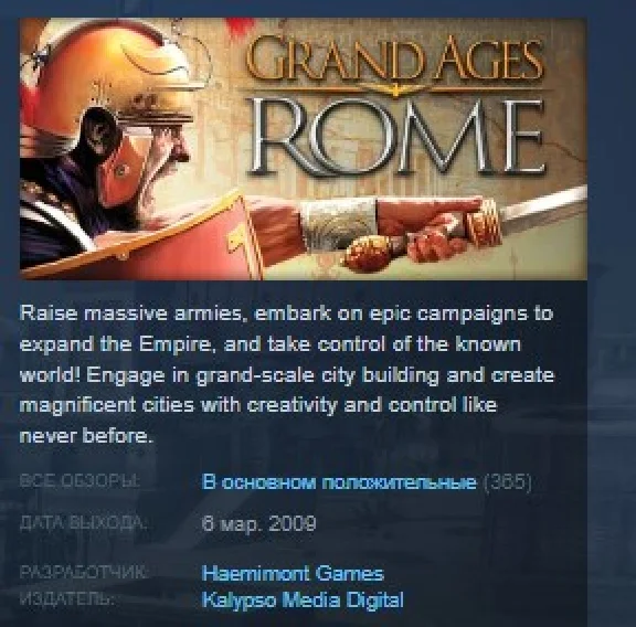 Grand Ages: Rome 💎 STEAM KEY REGION FREE GLOBAL