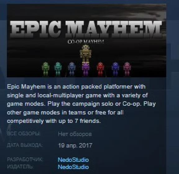 Epic Mayhem STEAM KEY REGION FREE GLOBAL