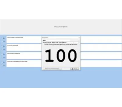 ДВФУ Информационная безопасность