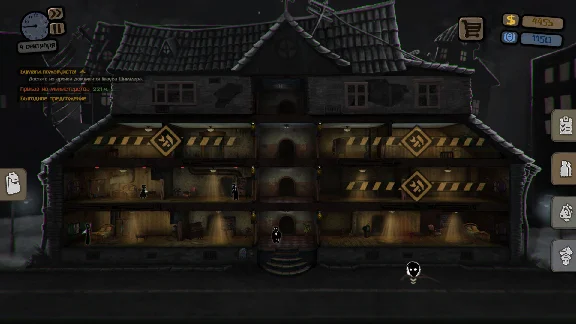 Beholder (Steam Key)