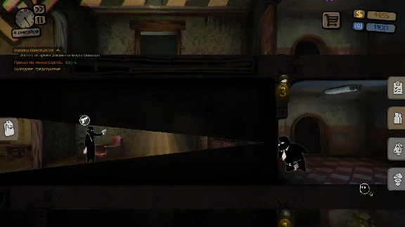 Beholder (Steam Key)