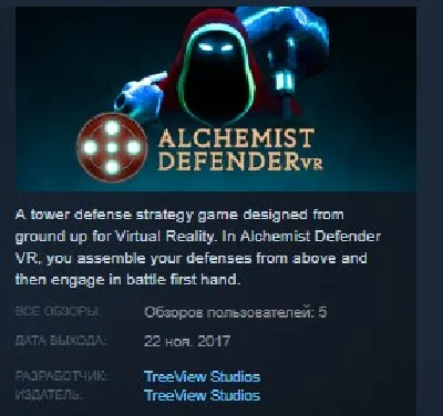 Alchemist Defender VR STEAM KEY REGION FREE GLOBAL